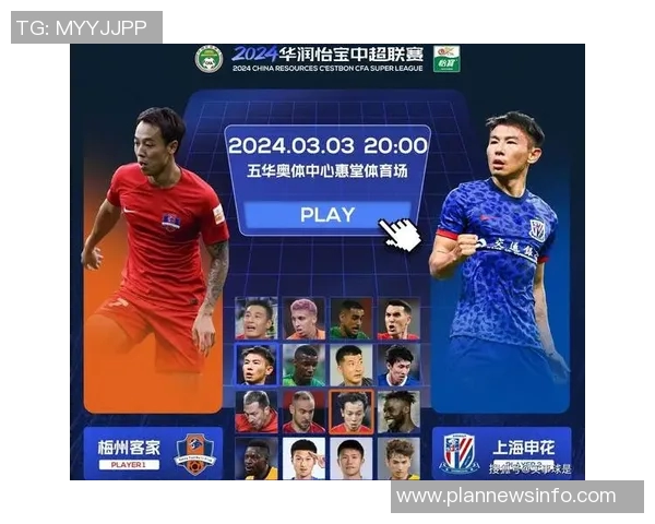 申花对阵东京的比分预测及赛前分析,谁将赢得这场关键对决 申花对阵东京的比分预测及赛前分析,谁将赢得这场关键对决