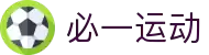 必一·运动(B-Sports)官方网站